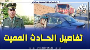 Le président du bureau de communication du gendarmerie dévoile les détails de l'incident