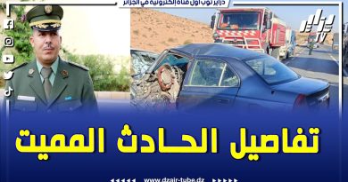 Le président du bureau de communication du gendarmerie dévoile les détails de l'incident