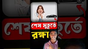 Le retour de la jeune fille