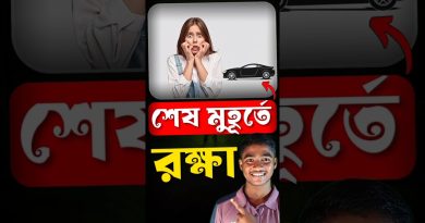 Le retour de la jeune fille