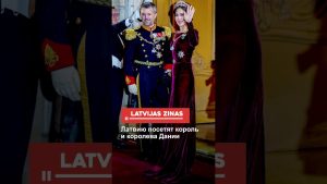 Le roi et la reine du Danemark en visite en Lettonie