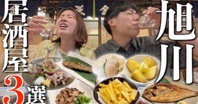 Les 3 izakayas incontournables à Hokkaido : un parcours gourmand !