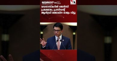 Les Actualités Essentielles du 14 Octobre 2025