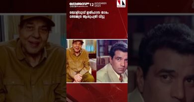 Les actualités essentielles du 12 novembre 2025