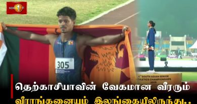 Les athlètes les plus rapides d'Asie du Sud viennent du Sri Lanka