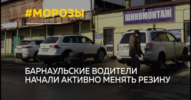 Les automobilistes de Barnaoul passent aux pneus d'hiver