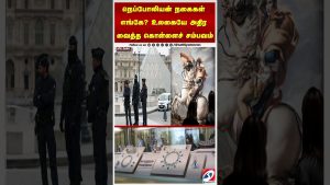 Les bijoux de Napoléon : le vol qui a choqué le monde