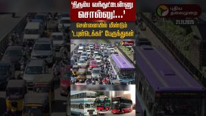 Les bus 'Double Decker' de retour à Chennai !