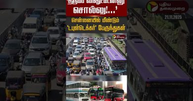 Les bus 'Double Decker' de retour à Chennai !