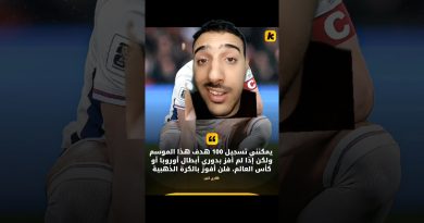 Les dernières nouvelles du football aujourd'hui 🧾⚽🎤