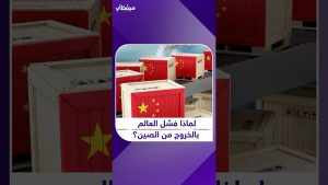 Les entreprises américaines face à la réalité de la rupture avec la Chine