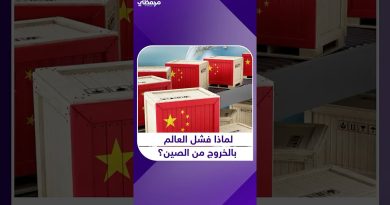Les entreprises américaines face à la réalité de la rupture avec la Chine