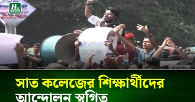 Les étudiants des sept collèges suspendent leur mouvement