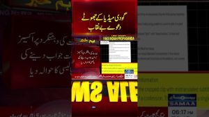 Les fausses allégations de Godi Media révélées | Samaa TV