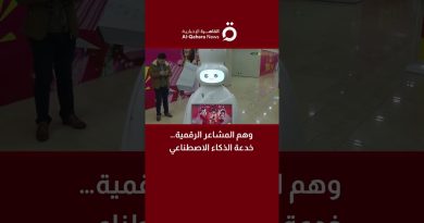 Les illusions des émotions numériques : la ruse de l'IA