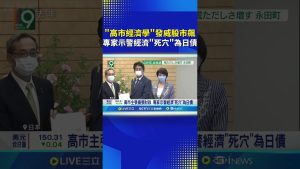 Les marchés boursiers s'envolent, tensions sur les obligations