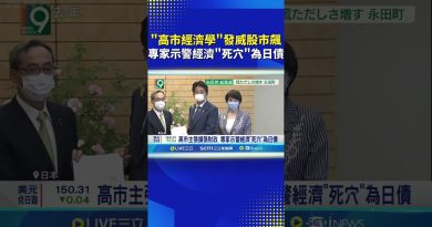 Les marchés boursiers s'envolent, tensions sur les obligations