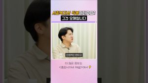 Les salaires des travailleurs sociaux : une surprise positive !