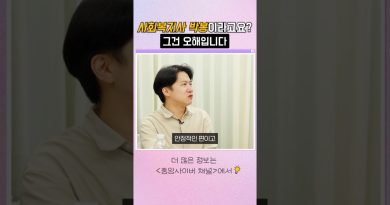 Les salaires des travailleurs sociaux : une surprise positive !