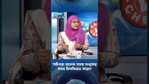 Les secrétaires se comportent parfois mal avec le public