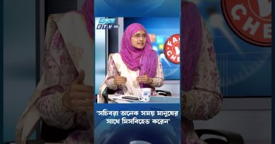 Les secrétaires se comportent parfois mal avec le public