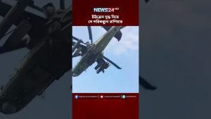 Les stratégies russes face à la guerre en Ukraine | NEWS24