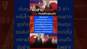 Logistique au Japon : coûts triplés après la fermeture des frontières