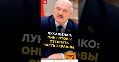 Loukachenko : Ils envisagent de prendre une partie de l'Ukraine !
