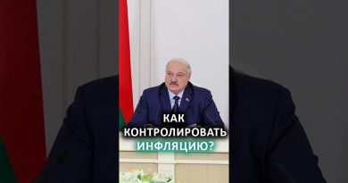 Loukachenko : Vers un prix juste, pas un contrôle des prix !