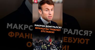 Macron en crise : les Français exigent sa démission !