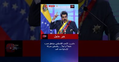 Maduro : La Palestine triomphera, lutte pour l'humanité