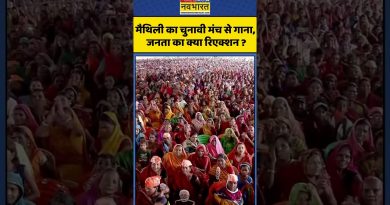 Maithili Thakur : Sa chanson électorale et la réaction du public