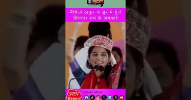 Maithili Thakur : Vidéo de dévotion pour Sita Ram en vogue !