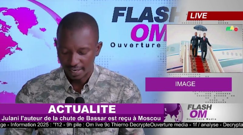 Mali : Mort de l'ancien Premier Ministre Soumana Sacko