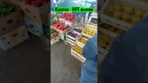 Marché de produits frais à Odessa : prix et découvertes