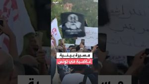 Marche en Tunisie : Stop au pollution et à la production nocive