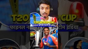 đš Mauvaises nouvelles : L'Inde ne gagnera pas le T20 2026 đł