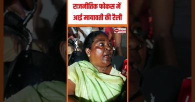 Mayawati attire l'attention avec sa nouvelle rallye politique !