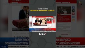 Méhriban Aliyeva rencontre le Pape : un événement médiatique