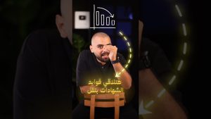 Meilleures options de certificats d'investissement bancaire