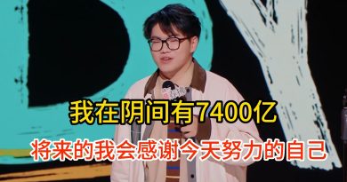 Merci d'avoir économisé 7400 milliards pour mon enterrement !