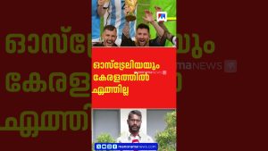 Messi et l'Argentine ne viendront pas au Kerala en novembre