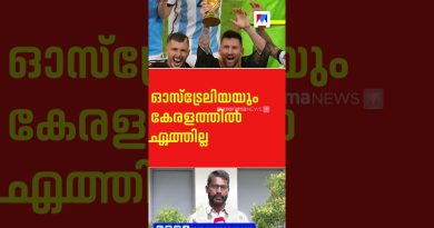 Messi et l'Argentine ne viendront pas au Kerala en novembre