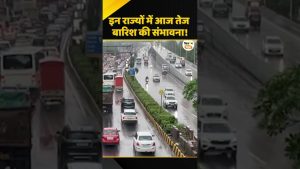 Météo : Alertes de fortes pluies dans plusieurs États !