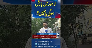 Météo à Lahore : Prévisions clés du département météorologique