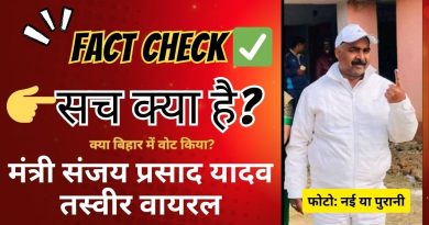 Ministre du Jharkhand vote en Bihar : une photo virale !