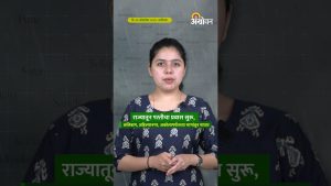 Monsoon 2025 : Le retour tant attendu de la mousson