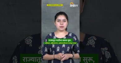 Monsoon 2025 : Le retour tant attendu de la mousson