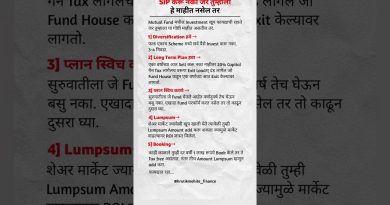 Ne SIP pas sans connaître ces essentiels ! #finance #investissement