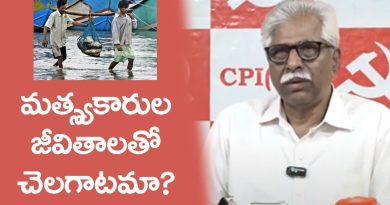 Ne frappez pas les pêcheurs au nom du développement